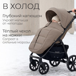 Детская прогулочная коляска Bubago Model Cross City Lux BG 168-2 (бежевый)