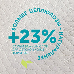 Трусики-подгузники Lovular Giraffe Classic XXL 15-25 кг (42 шт)
