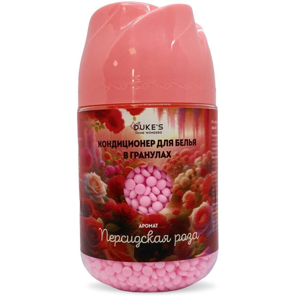 Кондиционер-парфюм для белья в гранулах DUKE'S HOME WONDERS Персидская роза 200 г
