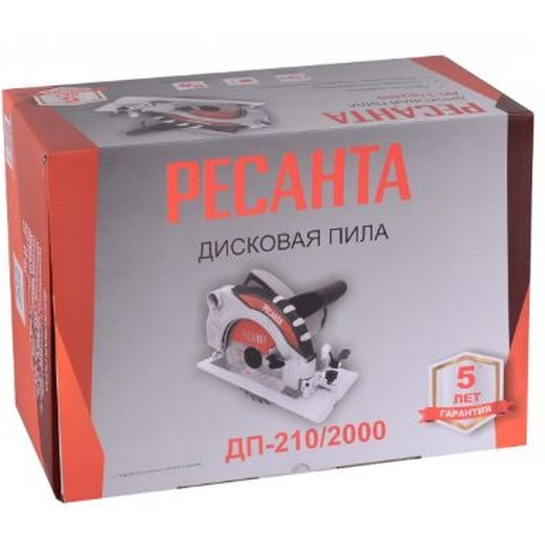 Циркулярная пила Ресанта ДП-210/2000 (75/11/3)