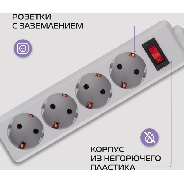 Сетевой фильтр Buro 400SL-5-G (5м, серый)