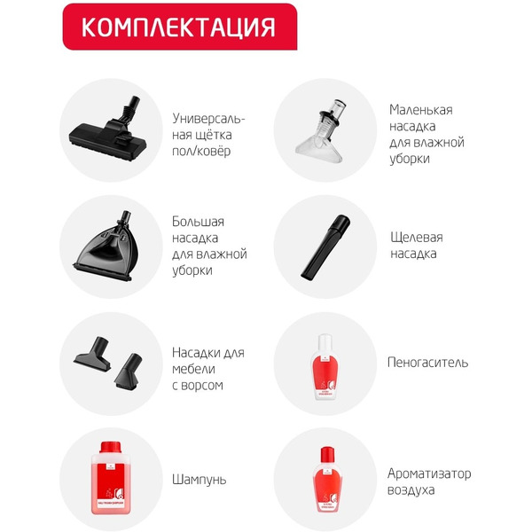 Пылесос Arnica Hydra Rain / ET12101 (зеленый)