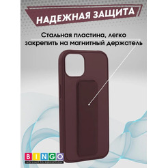 Бампер Bingo Stand для APPLE iPhone 16 Коричневый