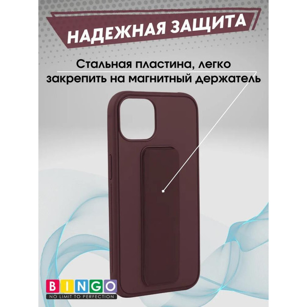 Бампер Bingo Stand для APPLE iPhone 16 Коричневый