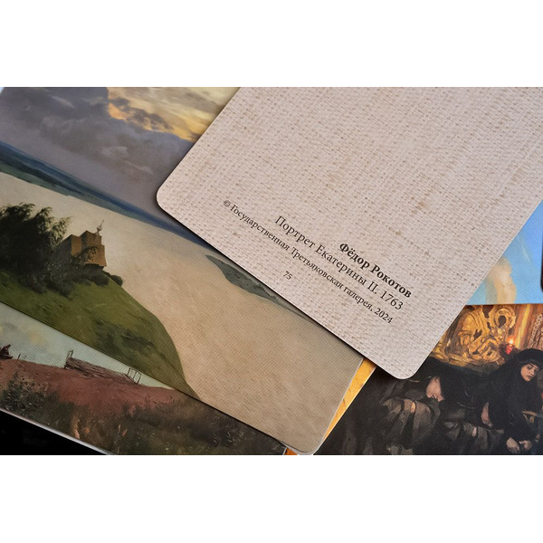 Настольная игра Hobby World Artline Третьяковская галерея 915974