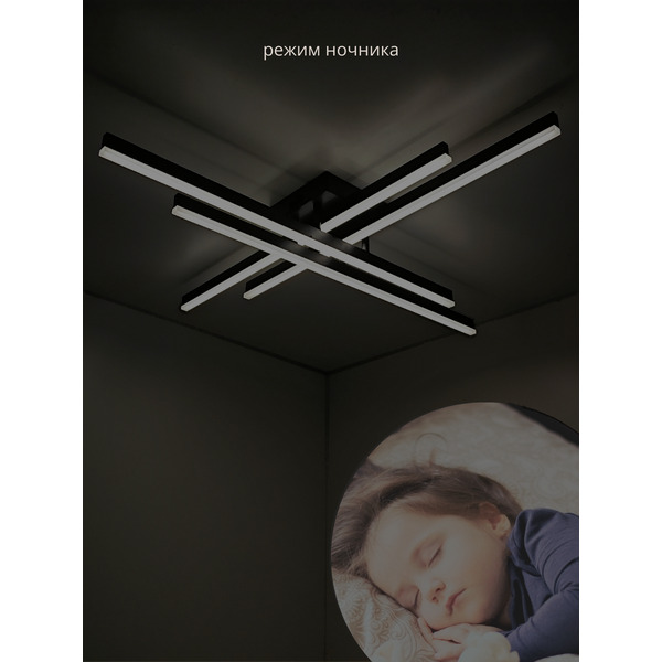 Потолочный светильник Mirastyle JX-9794/4 BK