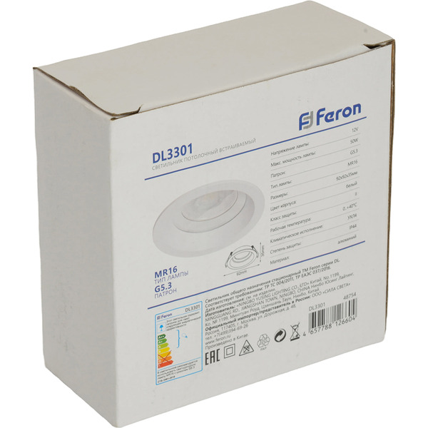 Светильник потолочный встраиваемый Feron DL3301 48754