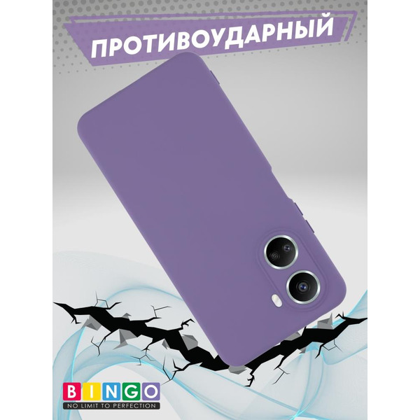 Бампер Bingo Liquid TPU для HUAWEI Nova 10 SE Фиолетовый