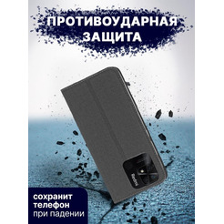 Чехол-книга BINGO Book для XIAOMI Redmi 10C серый