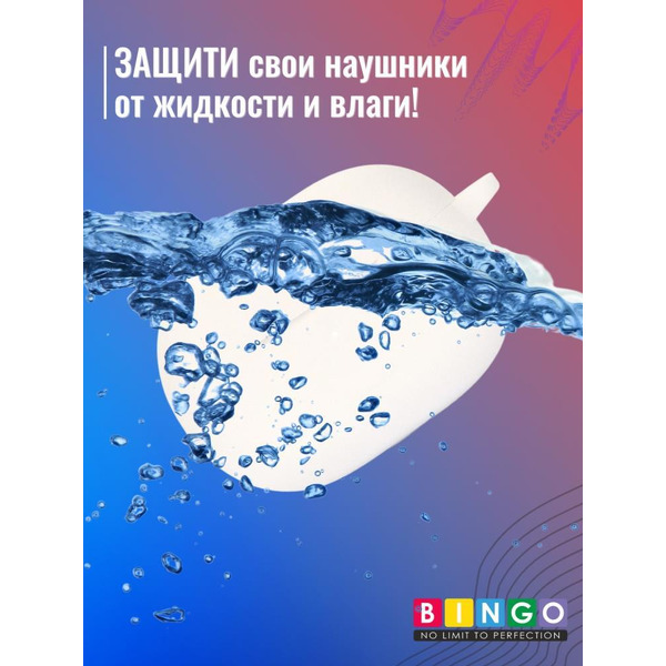 Чехол BINGO Silicone для XIAOMI Redmi Buds 4 Pro Белый