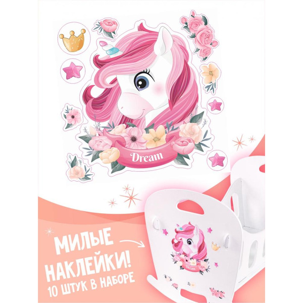 Кроватка-качалка Woody Алиса (единорог Дрим) 03922