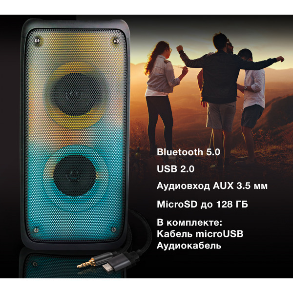 Минисистема Hyundai H-MC1230