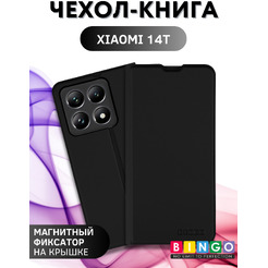 Чехол-книга BINGO Magnetic для XIAOMI 14T (черный)