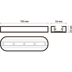 Адаптер для шинопровода JAZZway PTR T2-WH 5016866