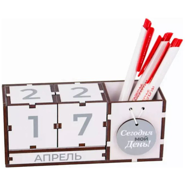 Вечный календарь WOODY Сегодня мой день! 08088