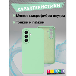 Бампер Bingo Liquid TPU SAMSUNG A17/F17 Зеленый