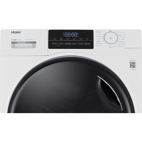 Стирально-сушильная машина Haier HWD70-BP14929A