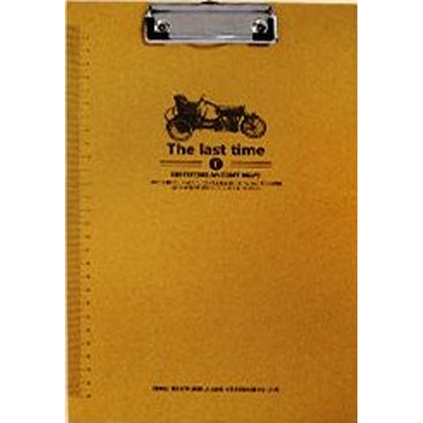 Клип-борд SCHREIBER "Крафт", А4 (S 8270)