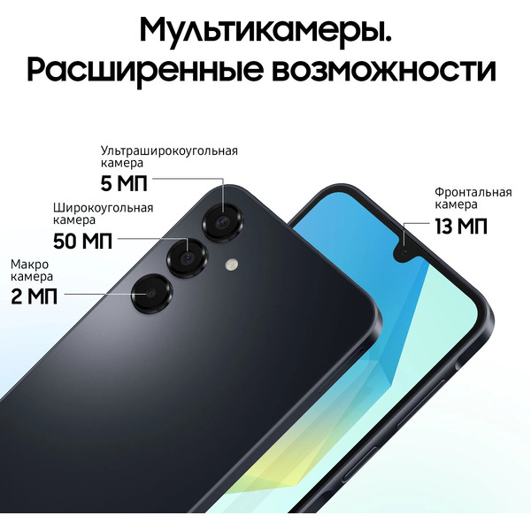 Смартфон Samsung Galaxy A16 SM-A165F 4GB/128GB (черный)