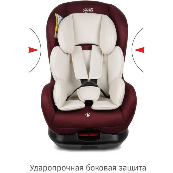 Детское автокресло Siger Наутилус Lux KRES4013 (бархатный гранат)