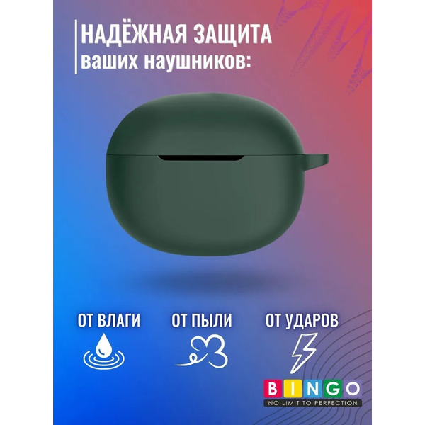 Чехол Bingo Silicone для Realme Buds T100 (темно-зеленый)