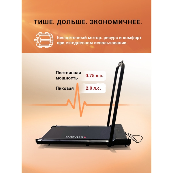 Беговая дорожка GetActive YP-MINI WALK с ручкой