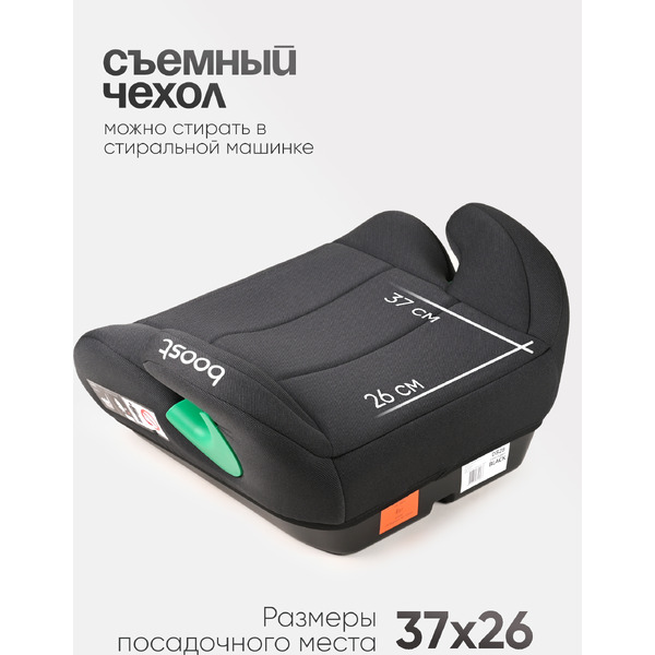 Бустер Tomix DS28 (Black)