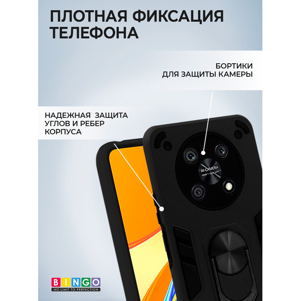Чехол-накладка Bingo Warrior для Huawei Nova Y90 (черный)