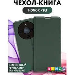Чехол-книга Bingo Magnetic HONOR X9d Темно-зеленый