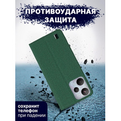 Чехол-книга BINGO Book для REALME C35 зеленый