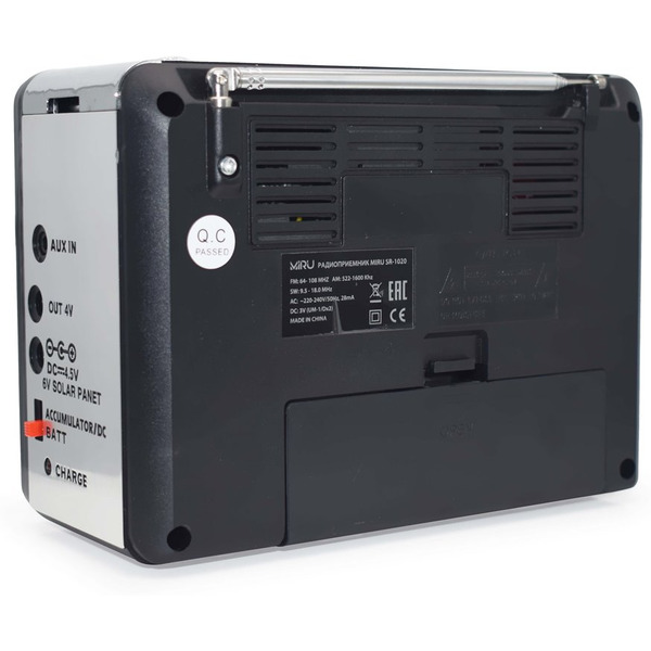 Радиоприемник Miru SR-1020