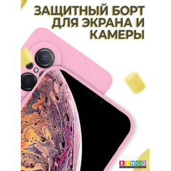 Бампер BINGO Liquid TPU для HUAWEI nova 9 SE Розовый