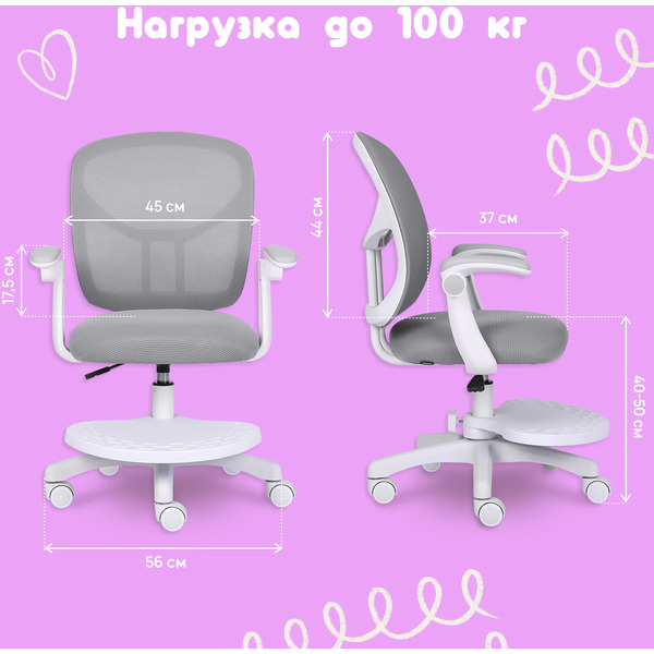 Кресло детское Brabix Toy MG-205 (533153) серое