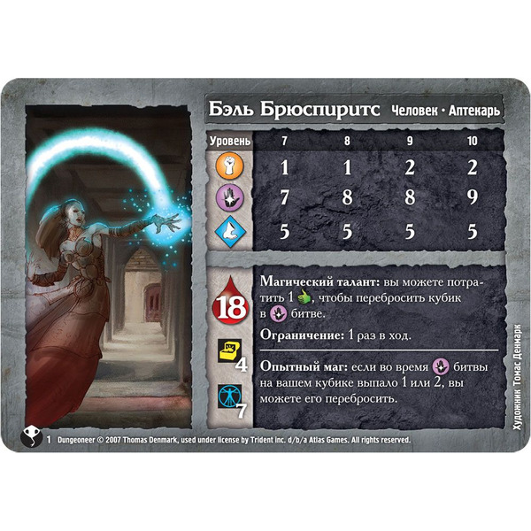 Настольная игра Hobby World 915685 Подземелье Ярость богини змей