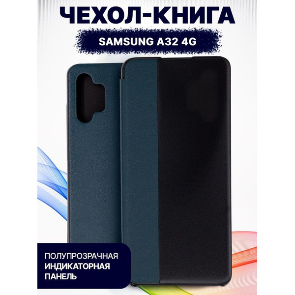 Чехол-книга Bingo Smart для SAMSUNG A32 4G Зеленый