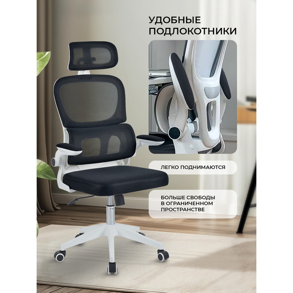 Офисное кресло BYROOM OM889B-plw-B Office Hippie plw Black