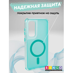 Бампер BINGO Model Magnetic для SAMSUNG S24 FE бирюзовый