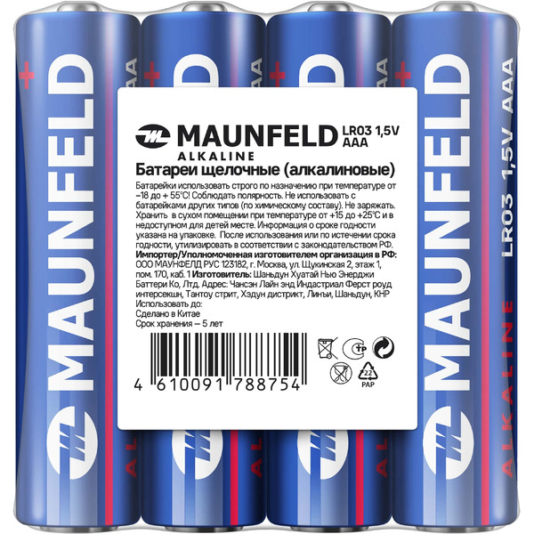 Батарейки MAUNFELD Alkaline ААА (LR03) MBLR03-SR40