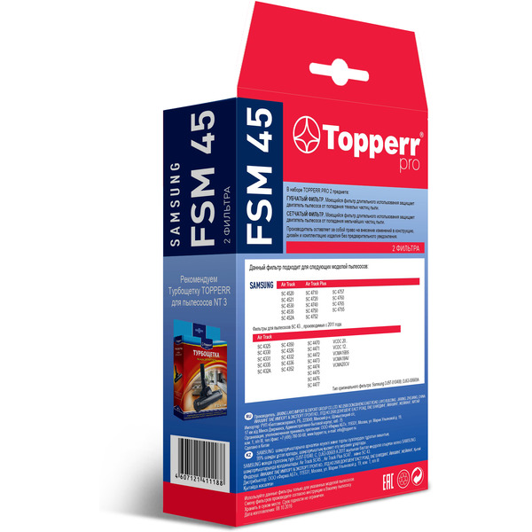 Фильтры к пылесосам TOPPERR 1111 FSM 45