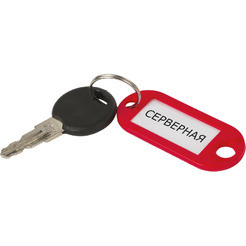 Бирка для ключей Staff 237493 (100шт)
