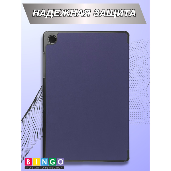 Чехол для планшета Bingo Tablet для Samsung Tab A9/A11 (темно-синий)
