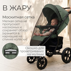 Детская прогулочная коляска Bubago Model One BG 173-3 (зеленый)