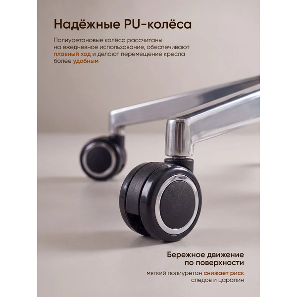 Офисное кресло myroo Office AVION A2513P-BE (бежевый)