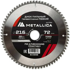 Пильный диск Metallica Ultra 903698