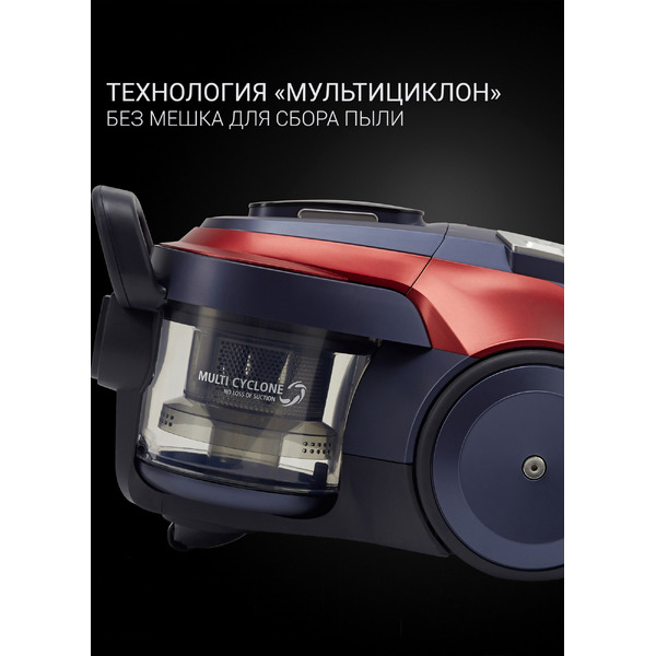 Пылесос Polaris PVC 2003RI