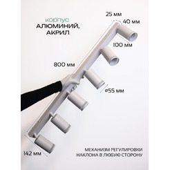 Светильник Truenergy Modern 21379