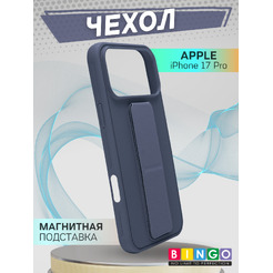 Бампер BINGO Stand для Apple iPhone 17 Pro/18 Pro (лавандовый)