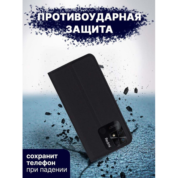 Чехол-книга BINGO Book для XIAOMI Redmi 10C черный