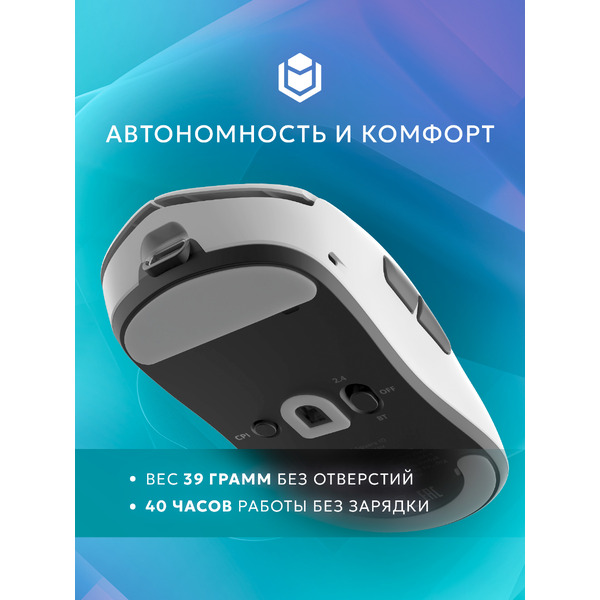 Мышь IO by Red Square Airox SE io161 (белый)