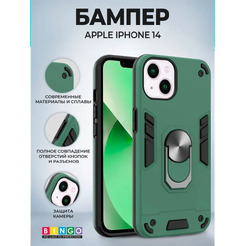 Бампер Bingo Warrior для APPLE iPhone 14 Зеленый